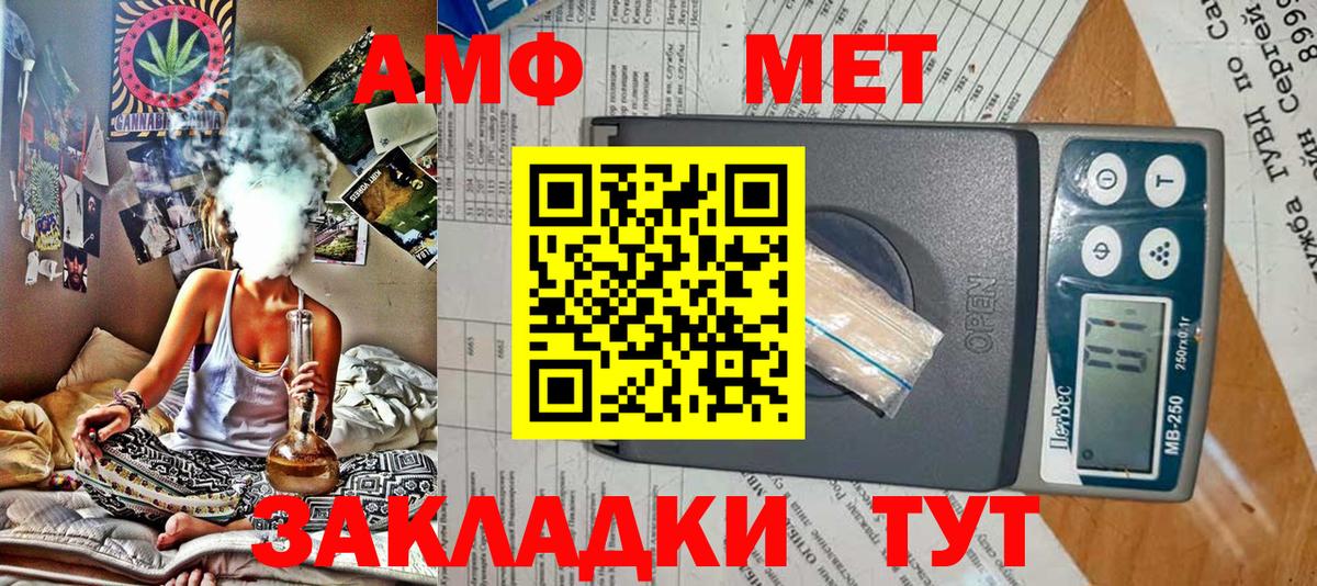 АМФ Premium Еманжелинск