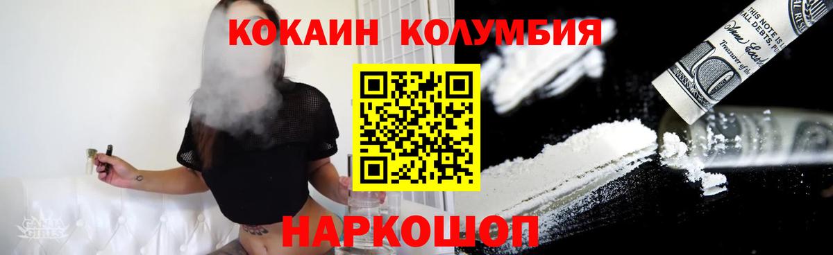 МАРИХУАНА Еманжелинск