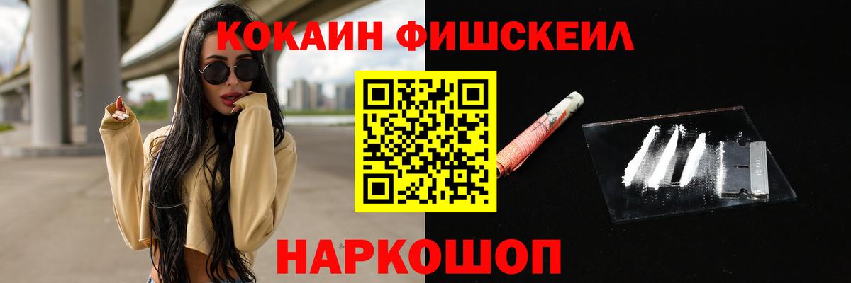 Cocaine Боливия Еманжелинск