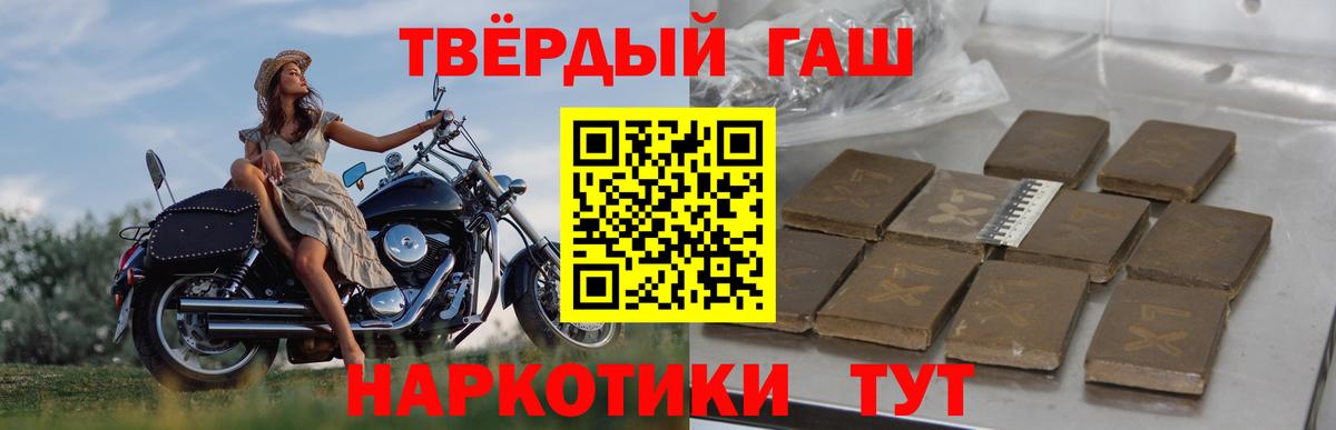 ГАШИШ ice o lator  Вход с VPN  ГАШИШ 40% ТГК  Гашиш  Еманжелинск 