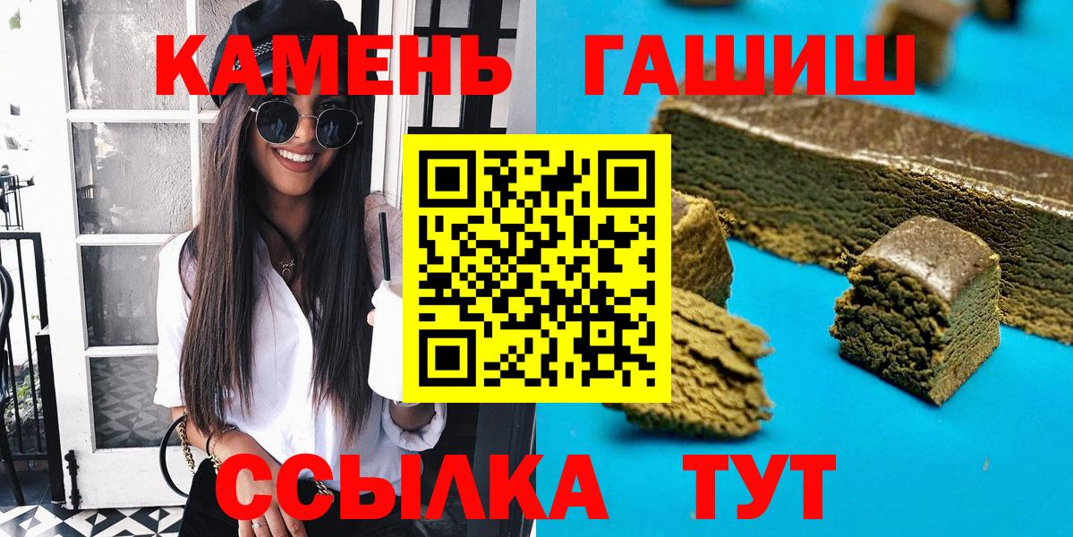 ГАШИШ AMNESIA HAZE Еманжелинск
