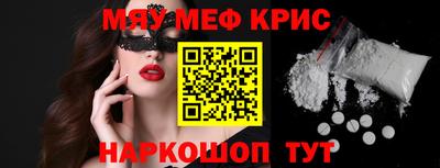 PSILOCYBIN Жуковский