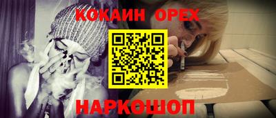 PSILOCYBIN Жуковский