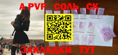 герыч Заволжье