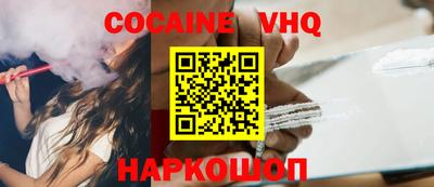 герыч Заволжье