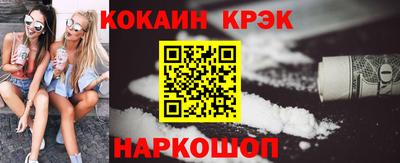 экстази Краснознаменск