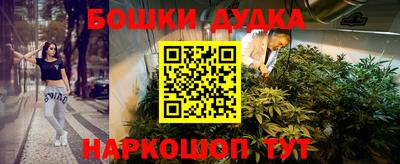 PSILOCYBIN Жуковский