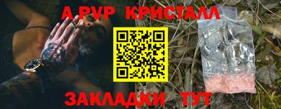 PSILOCYBIN Жуковский