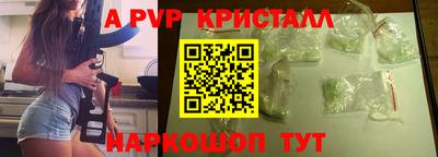 PSILOCYBIN Жуковский