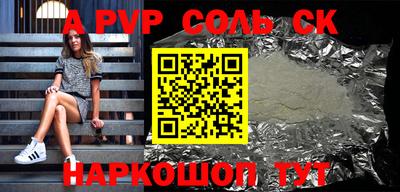герыч Заволжье