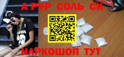 герыч Заволжье