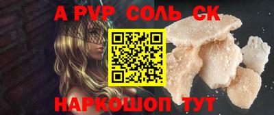 СК Заводоуковск