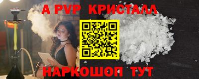 PSILOCYBIN Жуковский