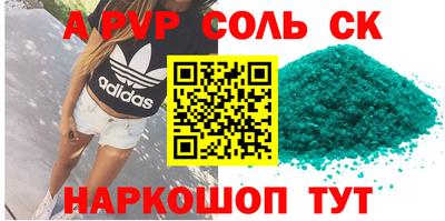 СК Заводоуковск