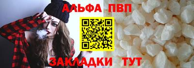 герыч Заволжье