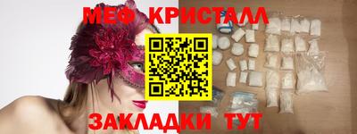 PSILOCYBIN Жуковский