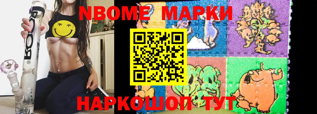 OMG ONION  Лсд 25 экстази ecstasy  Еманжелинск  Вход с VPN  LSD-25 экстази кислота  Лсд 25 экстази 