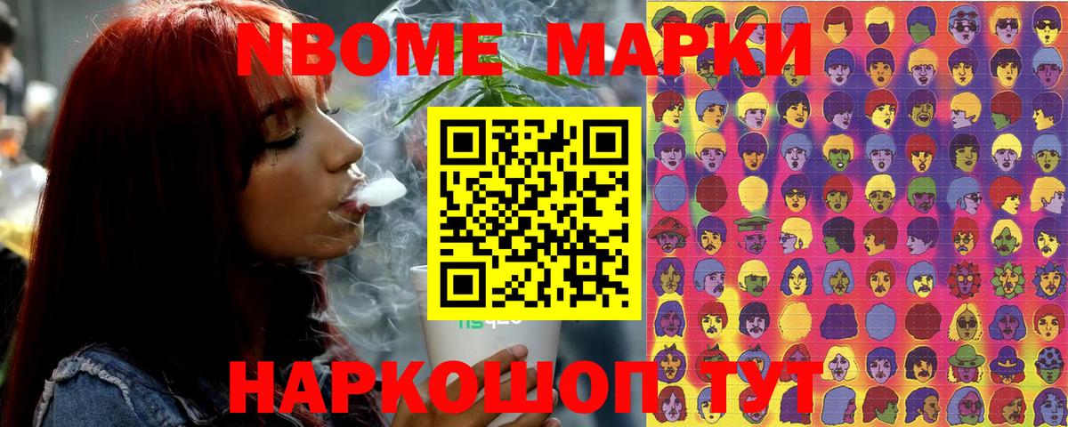 МАРИХУАНА  Alpha-PVP СК кристаллы  Гашиш  Вход с VPN  Меф   Гашиш  Еманжелинск  COCAIN  Экстази 
