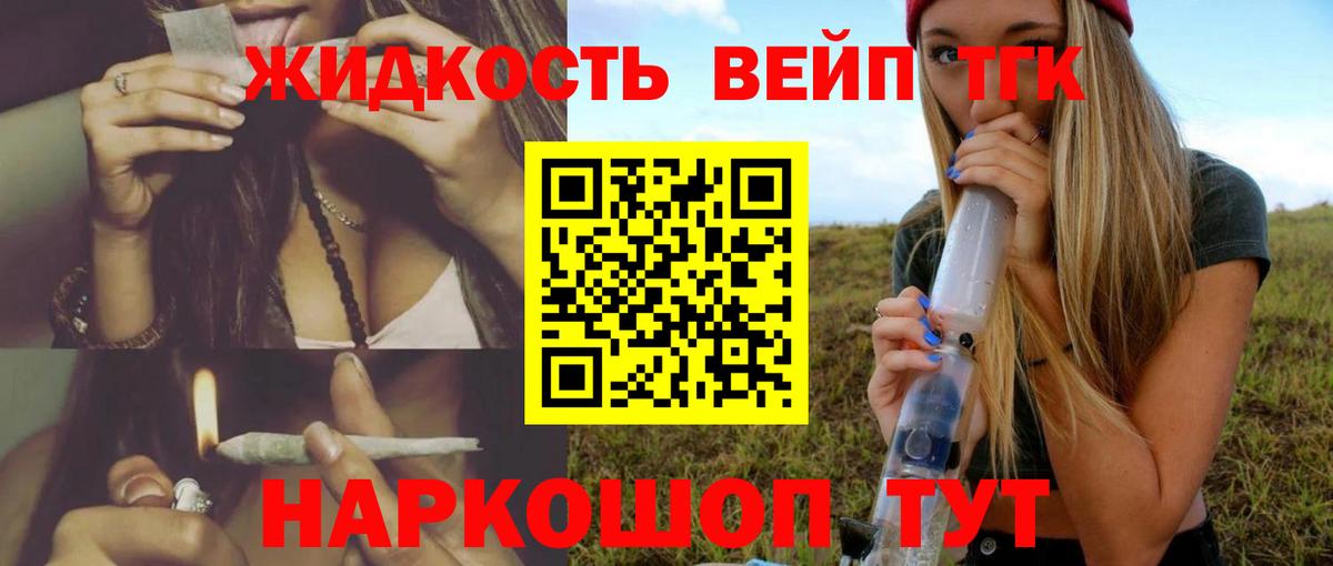 Дистиллят ТГК Wax Еманжелинск