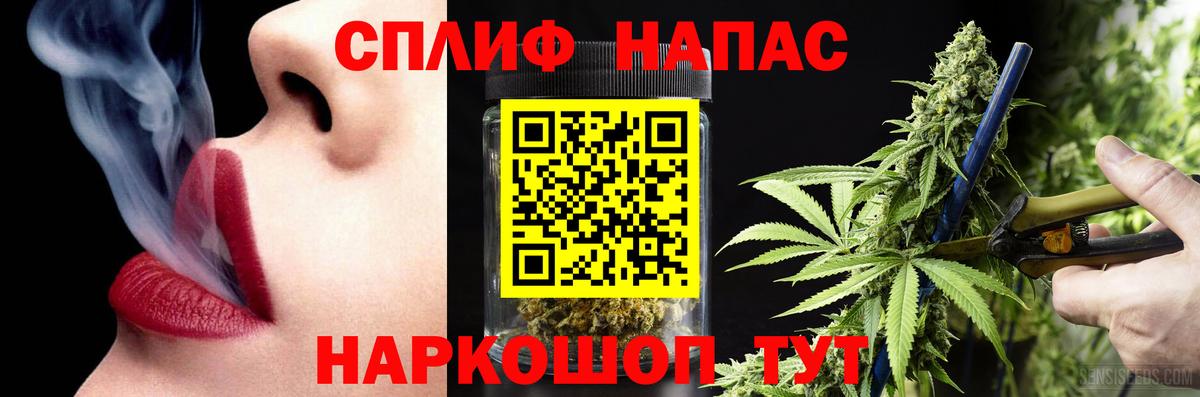 Еманжелинск  Бошки Шишки MAZAR  Бошки марихуана SATIVA & INDICA  Шишки марихуана THC 21%  Вход с VPN 